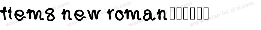tiems new roman字体转换